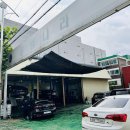 공임나라 부평점 이미지