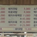 무안시장 화장실 이미지
