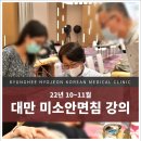 경희효전한의원 이미지