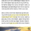 멸종위기 범고래의 천적은 인간이 만든 유해화학물질, 사이언스지 이미지