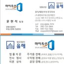 월평세탁소 이미지