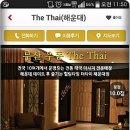 하이타이스파 이미지