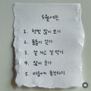 백두대장정 | 국토대장정 6일차