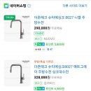 싱크상사 이미지