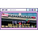BBQ 경기광주송정점 네이버블로그