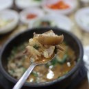 태위로663번길 | 서귀포 맛집 원주민과 토종 흑염소마루