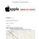 애플 무인텔 이미지