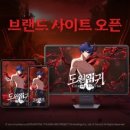 도원 네이버블로그