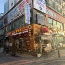 지원중학교 | 대전 롯데백화점 맛집 '마적단' 솔직후기