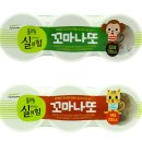 나또네 이미지
