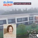 카세로지 이미지