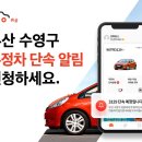주정차51 이미지