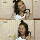 사과똥머리 이미지