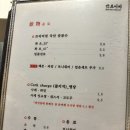 울산 갓포이찌 달동 이자카야 콜키지 일식 오마카세 추천 내돈내산 찐후기