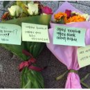 우리꽃집&카페 국민일보