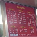 목계반점 이미지