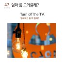 도영석유