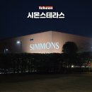 테라스파크 광장 | 서울 근교 드라이브 이천 시몬스테라스 카페 주차 나들이