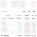 에코방스 이미지