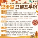 고성군 11 이미지