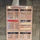 심천한의원 | [경산 닭칼국수 맛집 추천] '현풍 닭칼국수 오거리점' 닭칼국수 삼계칼국수(삼계탕) 감자 순대 만두...