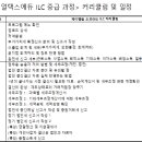 이캐스트에듀 이미지