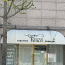 꿈마을 상가옆 이미지