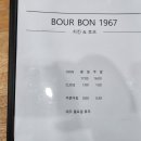 도안치킨 이미지