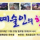 예술인의 한마당 네이버블로그
