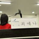 내일기획 - 순천시 | 내일기획