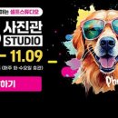 행운사진관 - 원주시 | 행운사진관