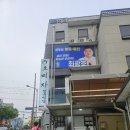 오미자정육식당