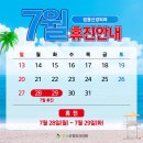 믿음신경외과의원 이미지