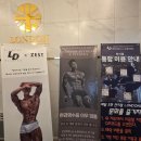 이매역 5번출구 | 이매동 헬스장런던피트니스 필라테스 분당 이매동 PT 박영민 트레이너 PT후기
