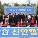 방식꽃예술원 이미지