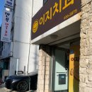 이지치과의원 이미지