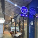 니뽕내뽕 일산 웨스턴돔 추억의 파스타 맛집