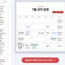 커뮤니티 운영 벤치마킹하기 : 월급쟁이 부자들 네이버 카페