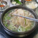 본순대국 이미지