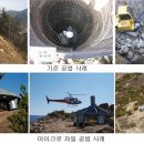 한국전력공사 (전력연구원) 이미지
