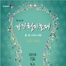 강진-46 이미지