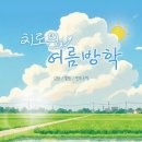 이스케이프샾