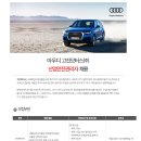 고진모터스(주) 이미지