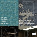 영화디자인기획