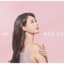 백선세탁 이미지