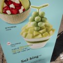설빙(용현점) 이미지