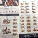 아비꼬 익산영등점 이미지