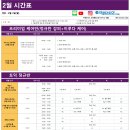 이루다토익어학원 이미지