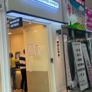 매머드익스프레스선릉 이미지