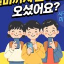 플러스모바일 - 의정부시 시민로 100 | 플러스모바일